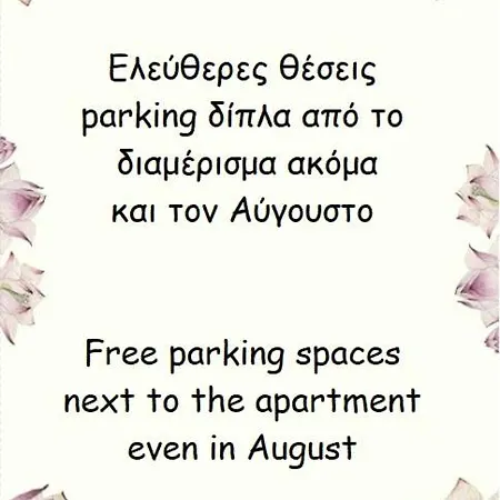 Lovely Studio Special Price *